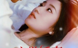 短剧《玄学娇妻，遇见紫薇星老公（74集）高旻睿＆史小叶 (2025)》全集免费在线观看 