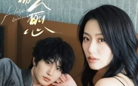 短剧《无药而愈（61集）张翅&林子琳 (2025)》全集免费在线观看 