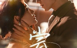 短剧《尝鲜（70集）张宇轩＆崔晓萱 (2025)》全集免费在线观看 