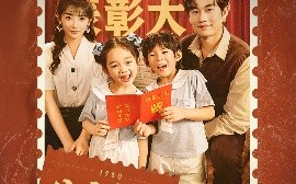 短剧《八零好孕甜妻&家有喜事（50集）易恒&孙丛姗 (2025)》全集免费在线观看