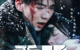 短剧《重明 (2025)》全集免费在线观看