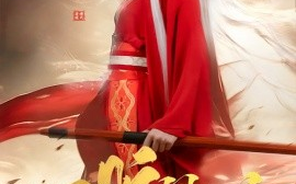 短剧《且听凤鸣 (2025)》全集免费在线观看