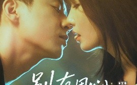 短剧《别有用心的她（80集）夏宁骏&曹越女 (2025)》全集免费在线观看