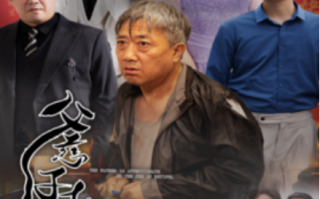 短剧《父慈子孝李正道（73集全）》免费观看