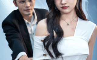 短剧《再一次爱上你（91集全）》免费观看