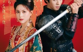 短剧《换亲后将军长命百岁（63集）吴昊&高曼儿 (2025)》全集免费在线观看