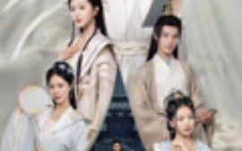 短剧《从家丁到笑傲天下（70集）孙雪阳&韩录锦 (2025)》全集免费在线观看 