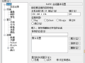 PuTTY 0.83 正式版-Linux服务器远程工具SSH客户端