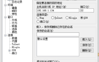 PuTTY 0.83 正式版-Linux服务器远程工具SSH客户端