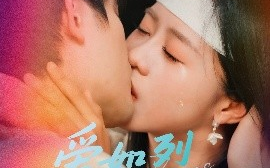 短剧《爱如烈火灼心（64集）焦睿＆陈云汐 (2025)》全集免费在线观看