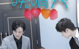 短剧《向意晚晴天 (2025)》全集免费在线观看