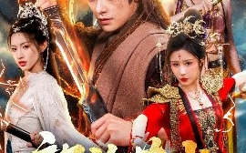 短剧《部族荣光（79集）王珞嘉＆华雯&许若彤 (2025)》全集免费在线观看