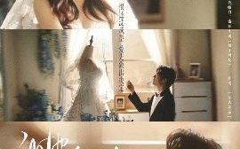 短剧《让她降落（70集）王楠&袁雨涵 (2025)》全集免费在线观看