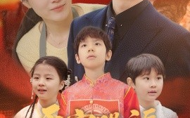 短剧《天官赐福定姻缘（50集）褚皓莹 (2025)》全集免费在线观看