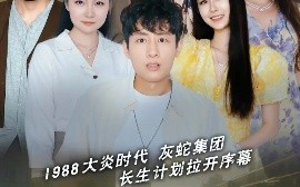短剧《末日重启之我有操控术（31集）姚杭辰&谭心心 (2025)》全集免费在线观看