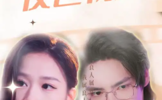 短剧《她如夜色初亮（36集全）》免费观看