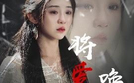 短剧《将爱唤回（40集）李遵丽&陈洁 (2025)》全集免费在线观看