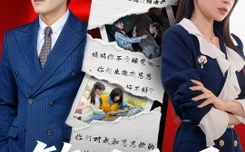 短剧《繁星不眠（65集）诗媛&张梓桐 (2025)》全集免费在线观看