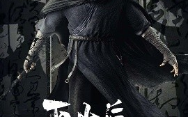 短剧《下山后我原地无敌（69集）邱潇 (2025)》全集免费在线观看