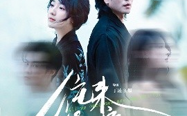 短剧《往来皆过客（50集）秦牛正威&谢茗宇 (2025)》全集免费在线观看