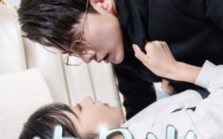 短剧《白月光攻略对象（49集全）》免费观看