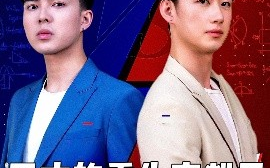 短剧《天才的重生审判日＆天才少年定乾坤（94集）熙熙 (2025)》全集免费在线观看