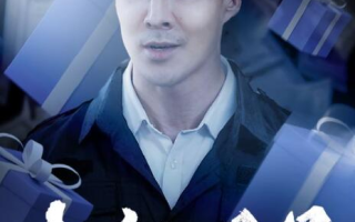 短剧《十亿风暴（1-55集）》全集免费在线观看