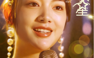 短剧《闪婚老公捧我当歌星（全集）》免费观看