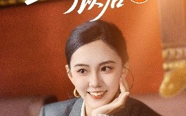 短剧《当有一个亿以后（60集）(2025)》全集免费在线观看