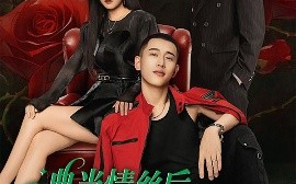 短剧《典当情丝后，夫人变得冷酷无情（50集）鲍治玥＆李梦然 (2025)》全集免费在线观看