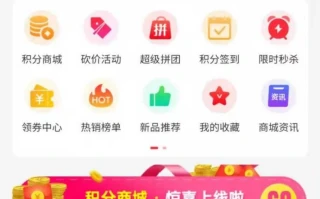 Likelshop单商户SaaS商城源码，uniapp小程序源码