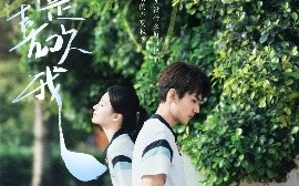 短剧《你是不是喜欢我（68集）周昊杉＆时童 (2025)》全集免费在线观看