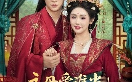 短剧《主母爱谁当！纨绔夫君为我挣诰命（90集）安子杨&权睿 (2025)》全集免费在线观看