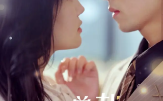 短剧《闪婚总裁都很穷（80集全）》免费观看