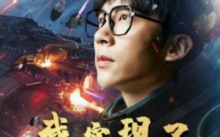 短剧《我实现了凌霄门计划（59集全）》免费观看