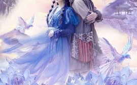 短剧《悔婚当天我悟了无情道（101集）尹一博&张晗 (2025)》全集免费在线观看
