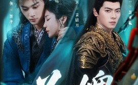短剧《为婢（87集）李是侥&黄云云 (2025)》全集免费在线观看 