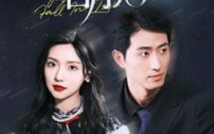 短剧《带球跑后我成男神白月光（100集全）》免费观看
