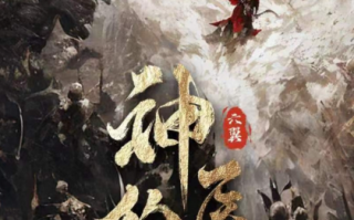 短剧《神医钓王（85集全）》免费观看