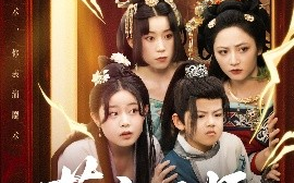 短剧《萌宝国师：让你放仙术，你表演魔术（74集）李虹艺&白亦 (2025)》全集免费在线观看