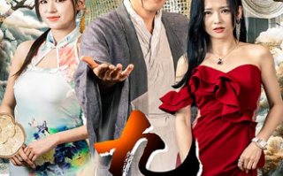 短剧《九阳天医（86集全）》免费观看