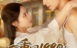 短剧《重回1990：带女儿和小姨子致富（80集）黄雅欣&刘凯伦 (2025)》全集免费在线观看 