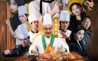 短剧《厨神（101集全）》免费观看