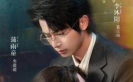 短剧《和娇娇男友分手后，忘记关亲密付了（61集）李沐阳＆薄雨童 (2025)》全集免费在线观看 