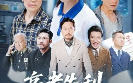短剧《高考失利，但我逆天改命（58集）胡曦&张雷含 (2025)》全集免费在线观看