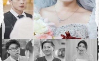 短剧《婚礼当天改嫁新郎表弟（33集全）》免费观看