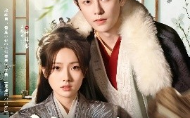 短剧《钱串子，账本子，姑爷是个醋坛子（80集）刘润铭&王路晴 (2025)》全集免费在线观看 