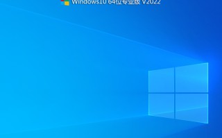 系统之家Win10 22H2正式版_64位专业版(集成intel rst和vmd驱动)