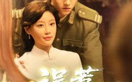 短剧《误惹，军阀少帅99次追妻（57集）明川&于小琬 (2025)》全集免费在线观看