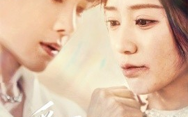 短剧《爱要拐几个弯才来（63集）张萓紘＆何怡婷 (2025)》全集免费在线观看